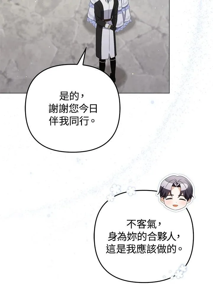 第79话66