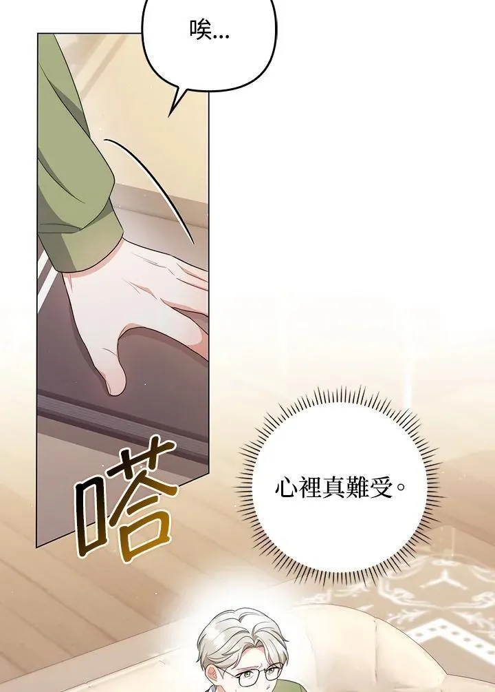 第64话74