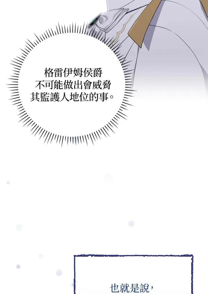 第55话22