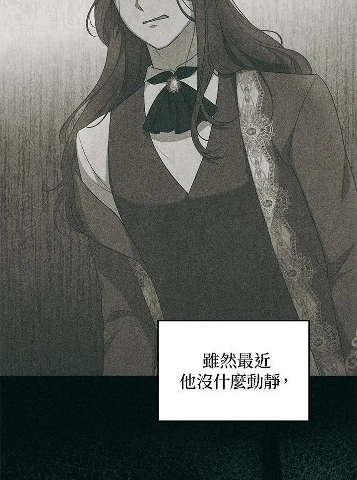 第74话67