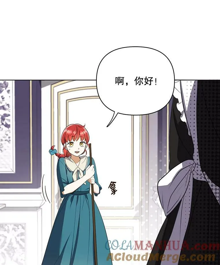 7.成为侍女24