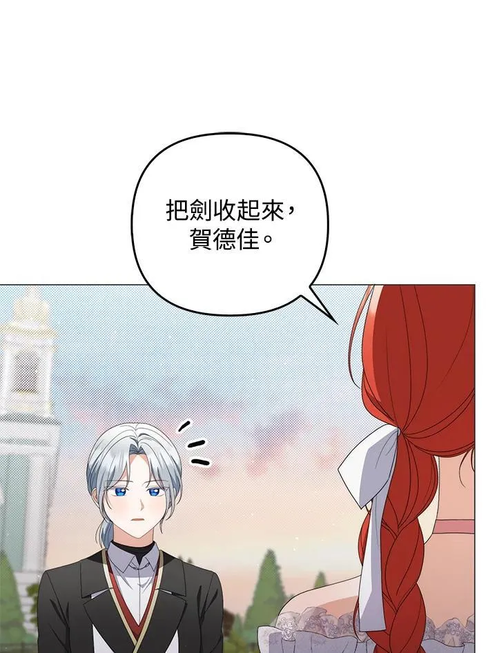 第74话10