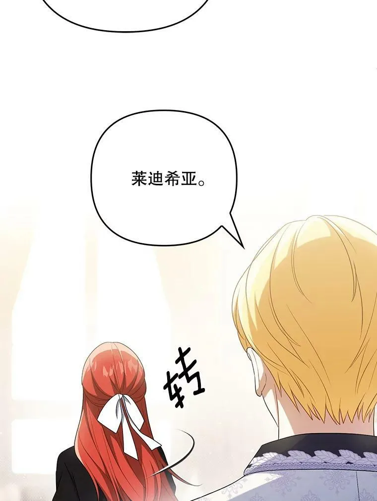 36.生日礼物33