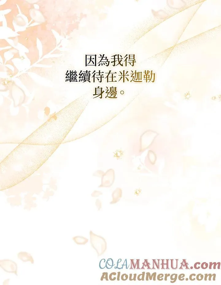第56话124
