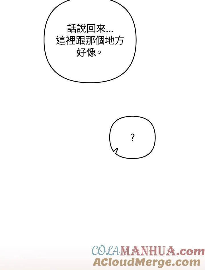 第63话104