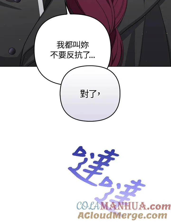 第58话40