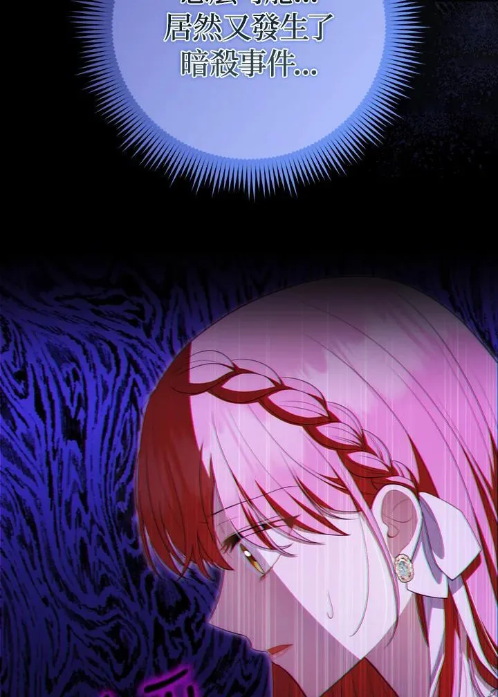 第57话82