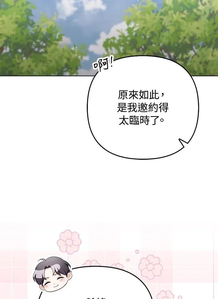 第56话91