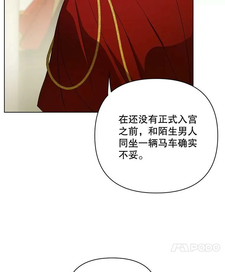 11.前往宫殿42