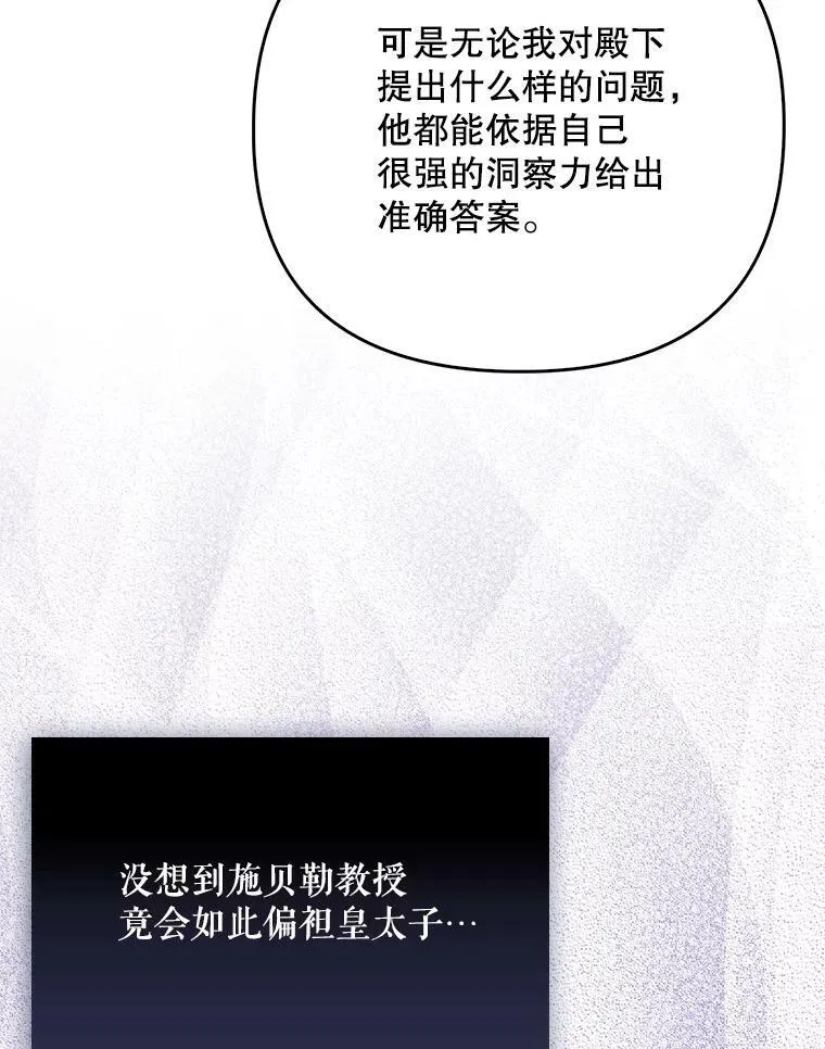 25.得到众人认可66