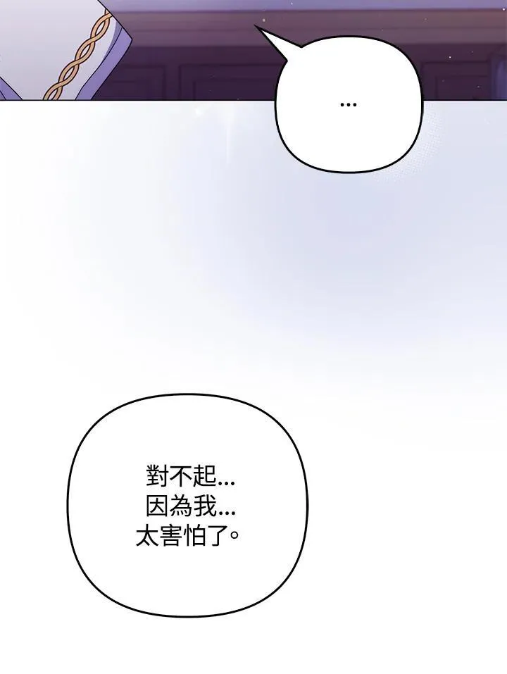 第69话98