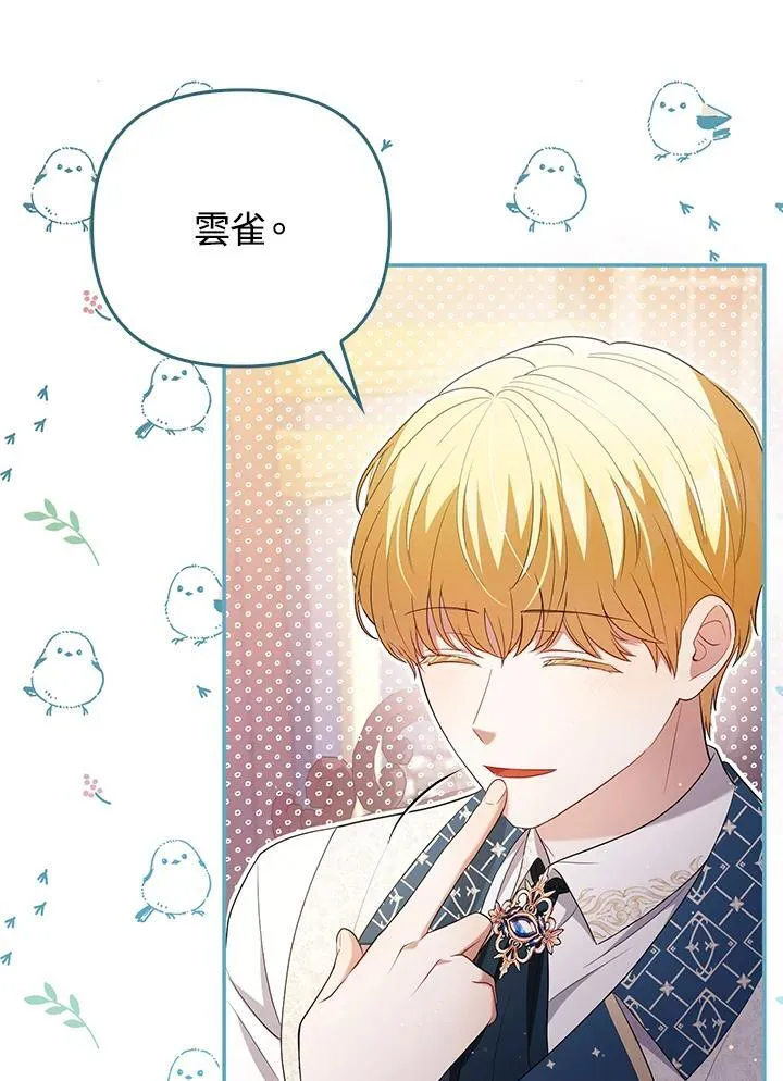 第47话13