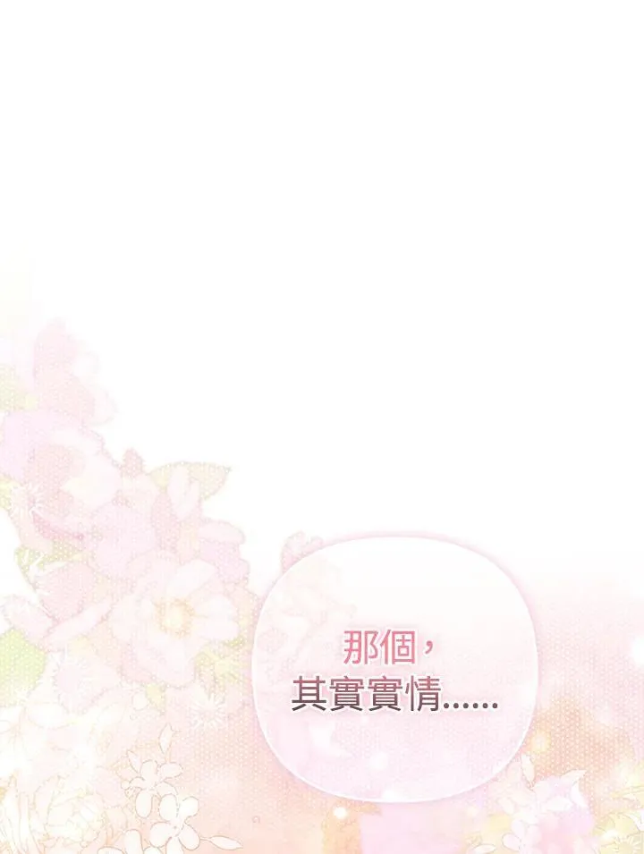 第63话18