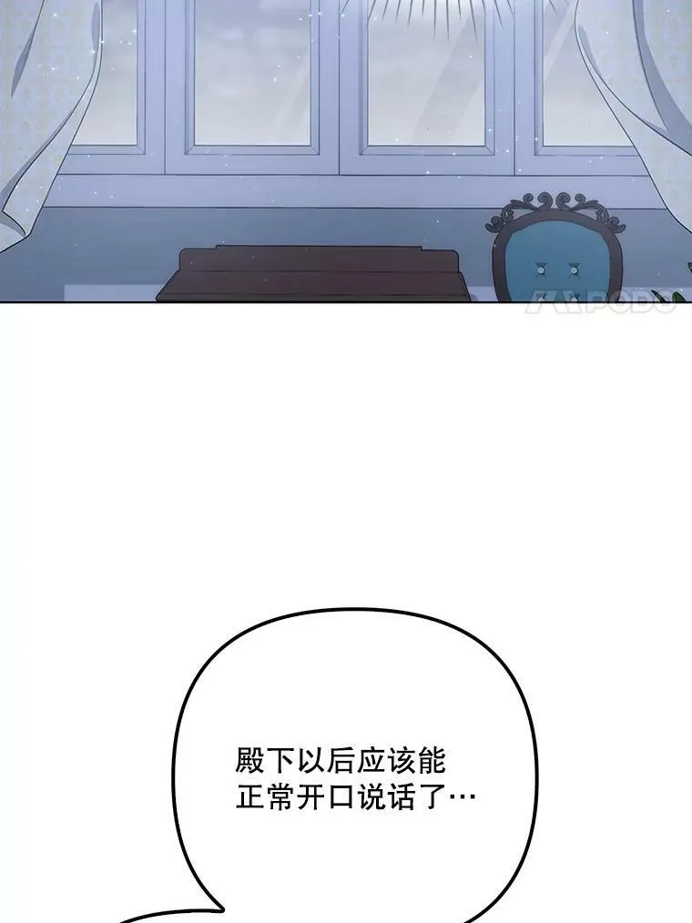 32.决心离宫37