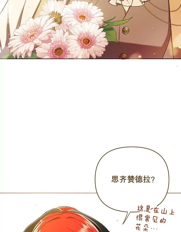 11.前往宫殿103