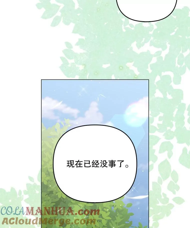 49.秘密通道72