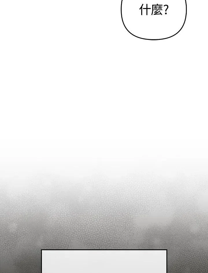第67话118