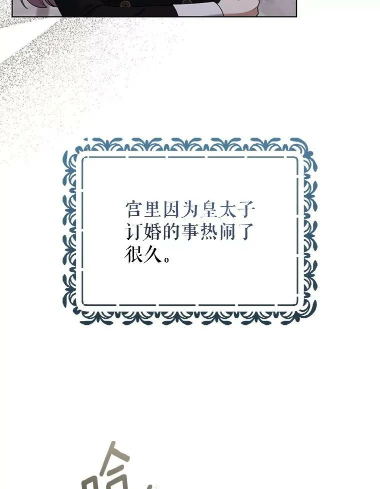 39.未婚妻7