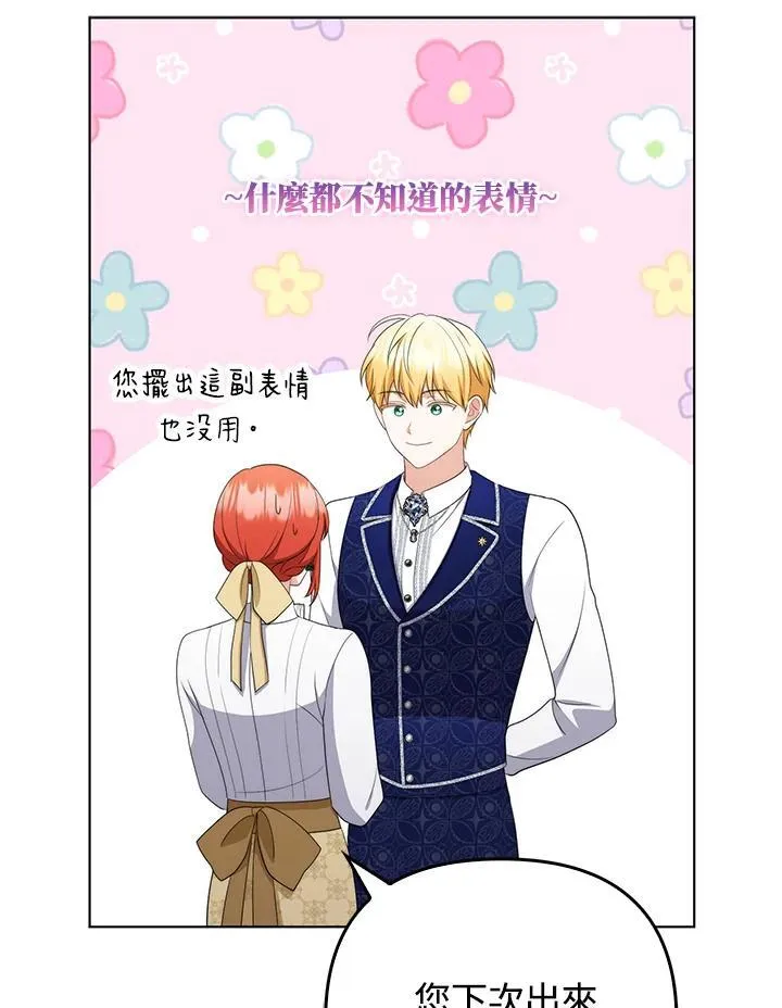 第56话118