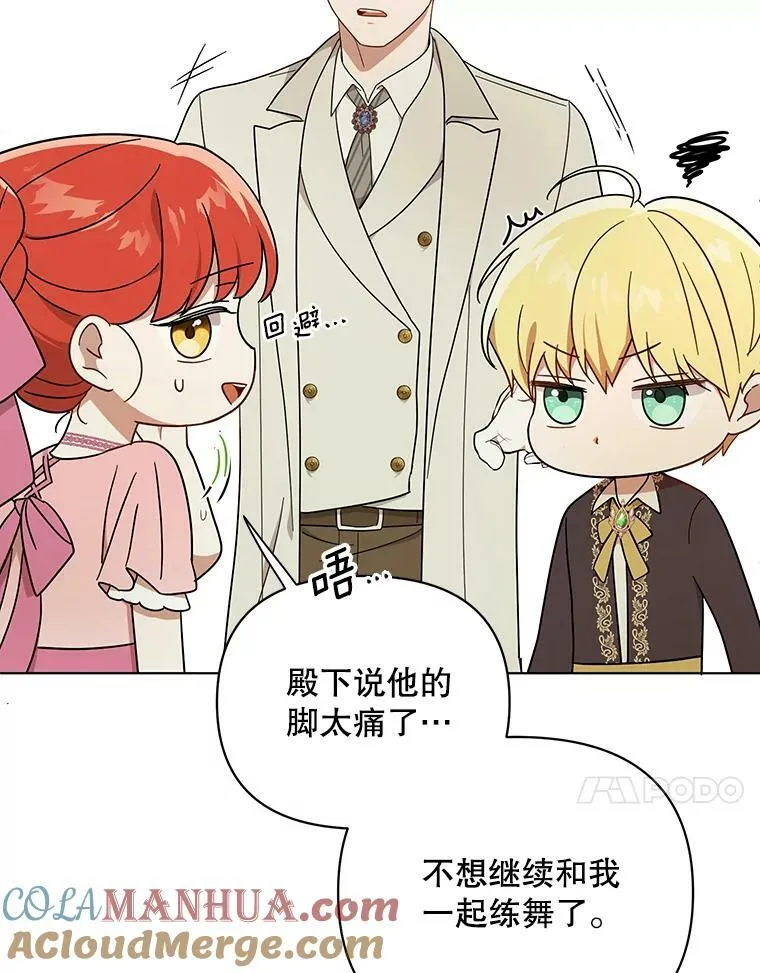 20.学习跳舞40