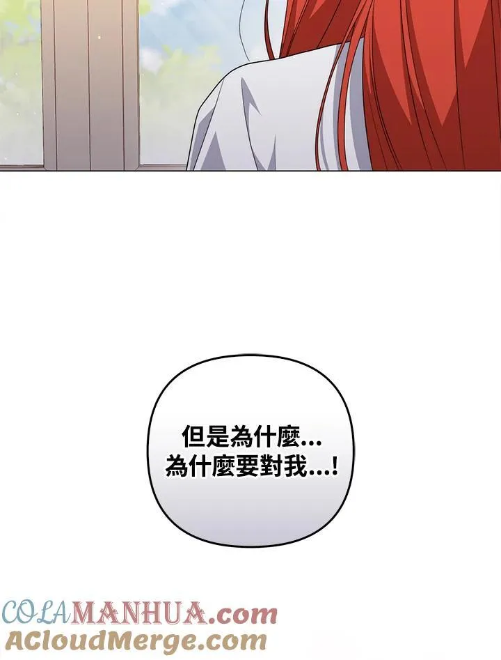 第69话88