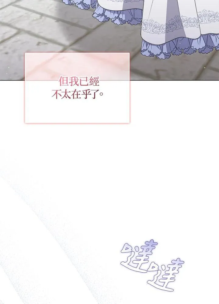 第79话61