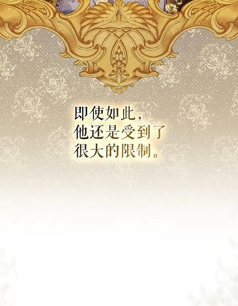 42.我带来的变化69