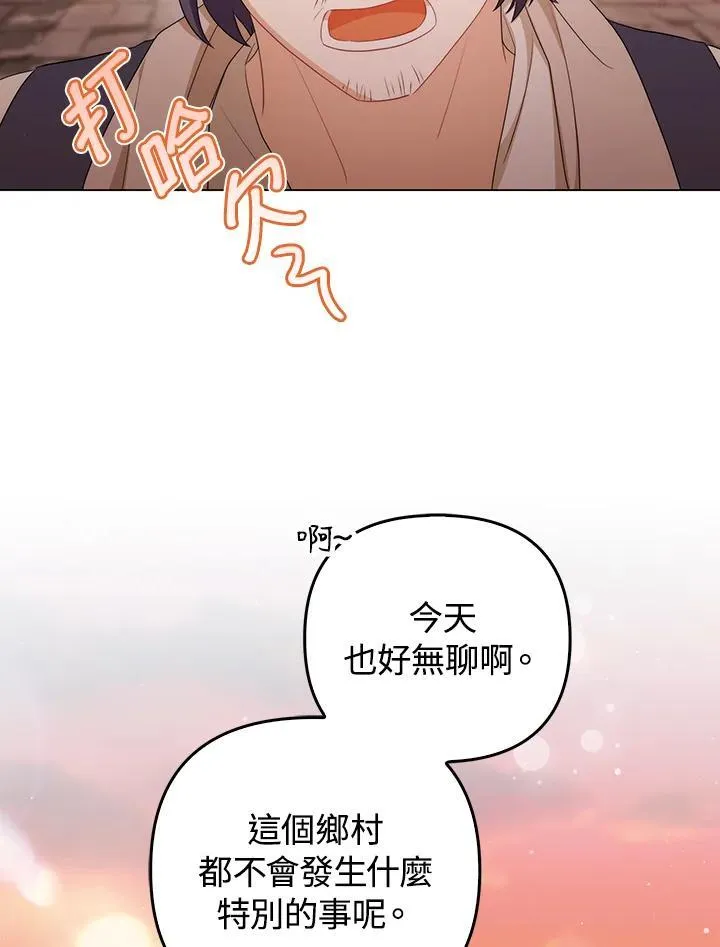 第62话26