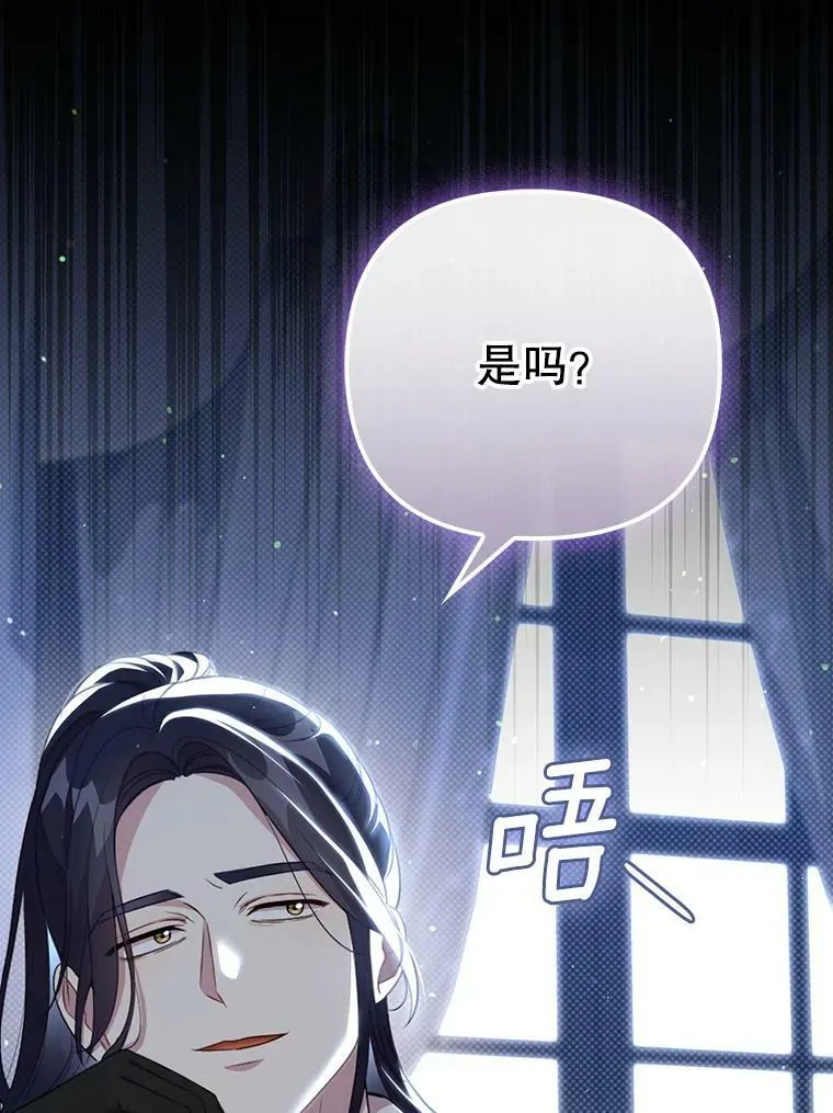 38.订婚110