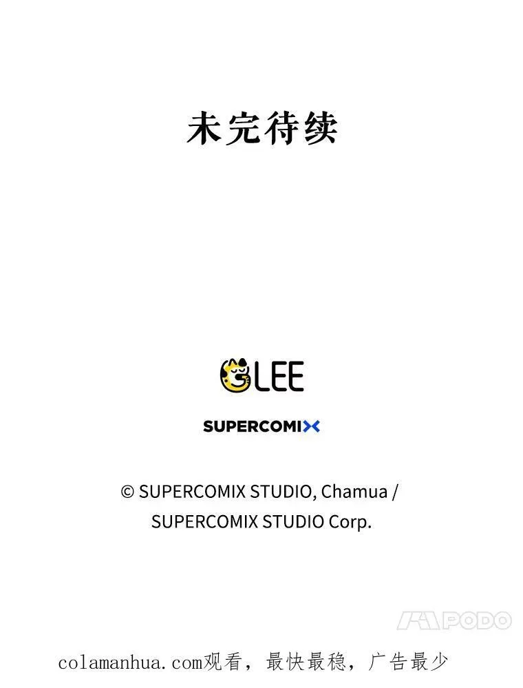 34.固执的婢女115