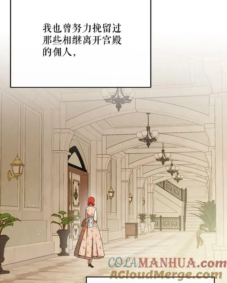 26.变故108