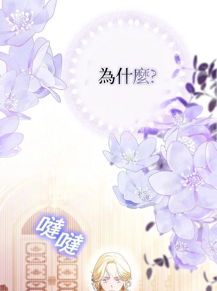 第48话17