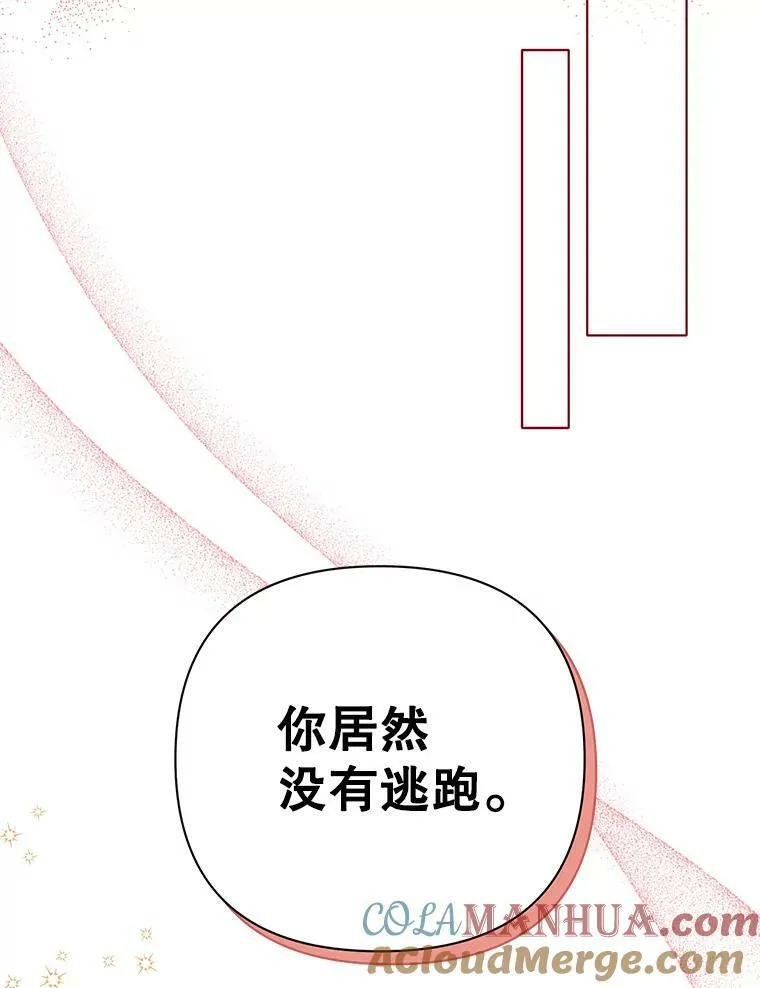 14.解开谜题51