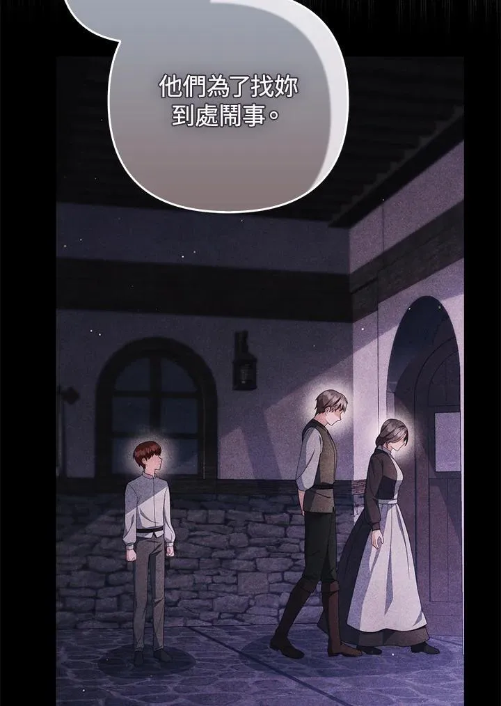 第71话89