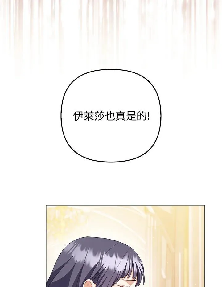 第52话22