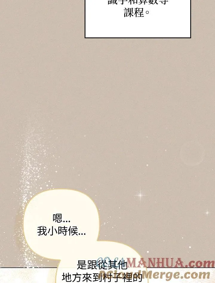 第73话72