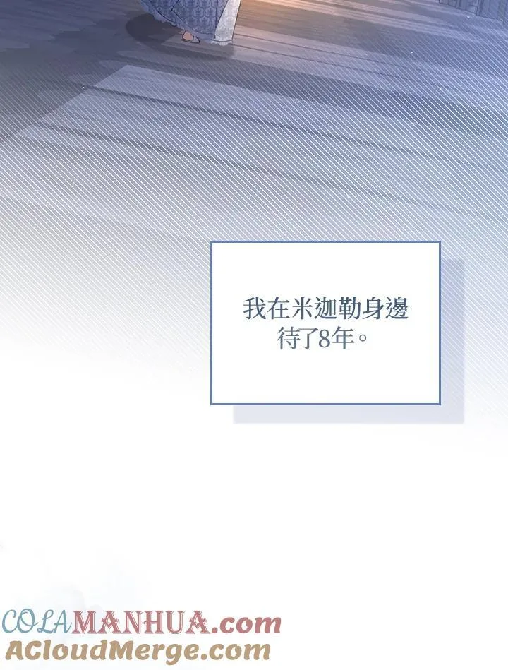 第61话104