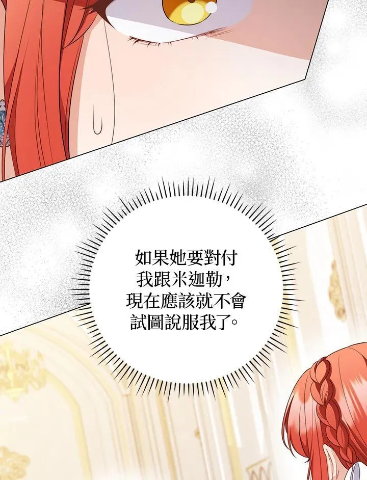 第60话14