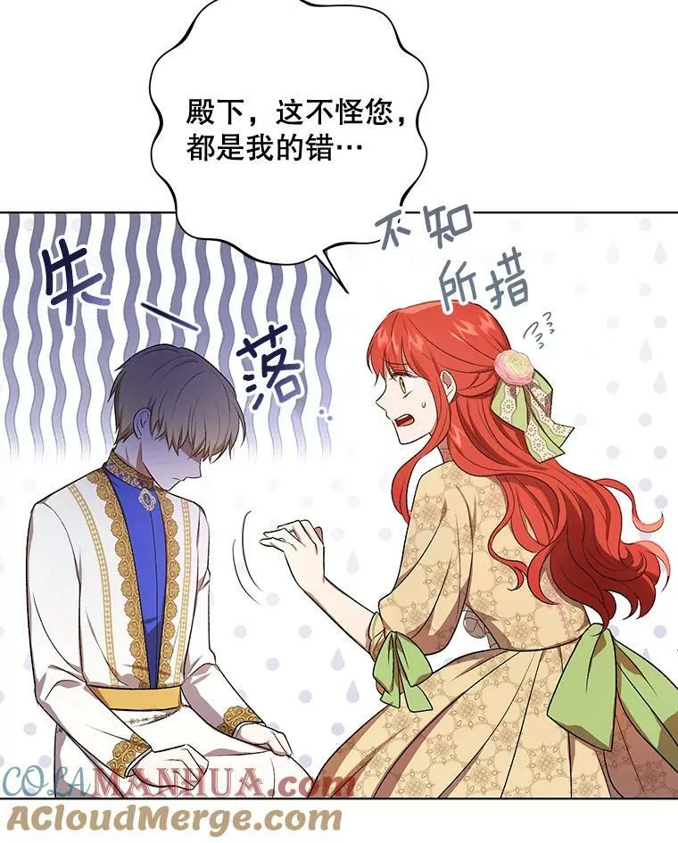 16.第1次失误84