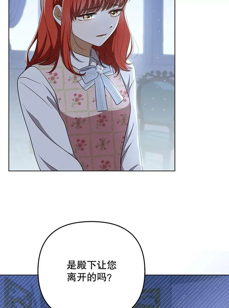 32.决心离宫15
