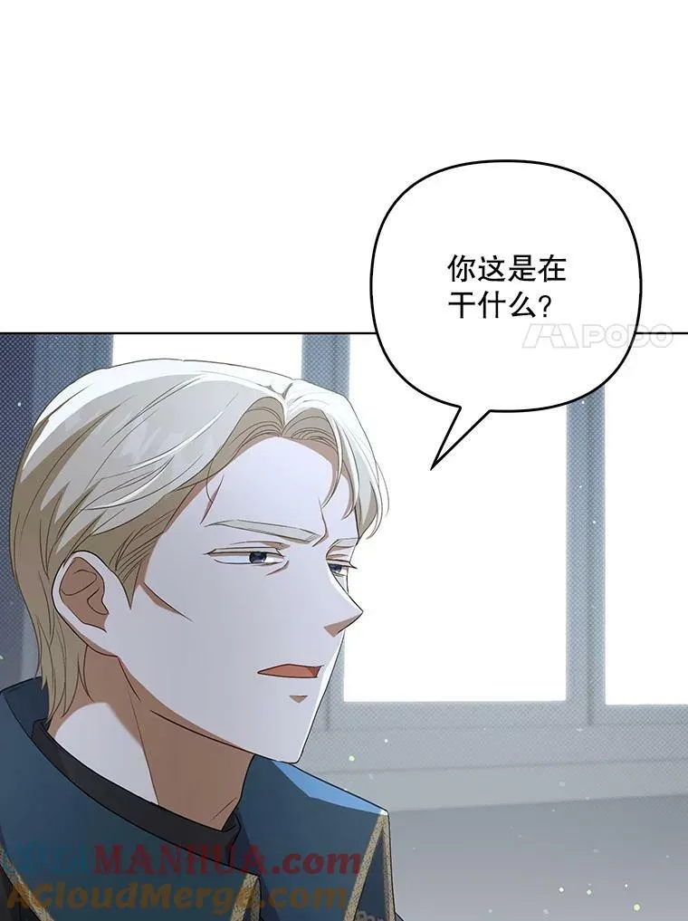 33.挽留60