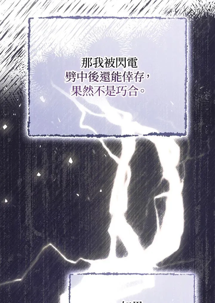 第50话54