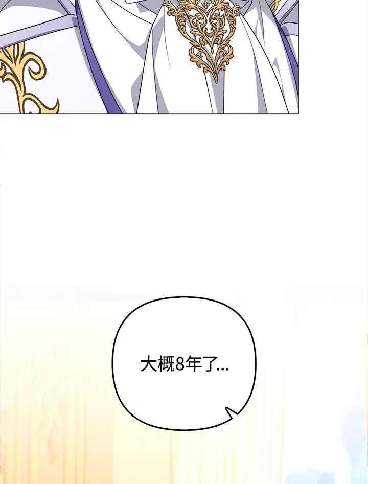 第69话83