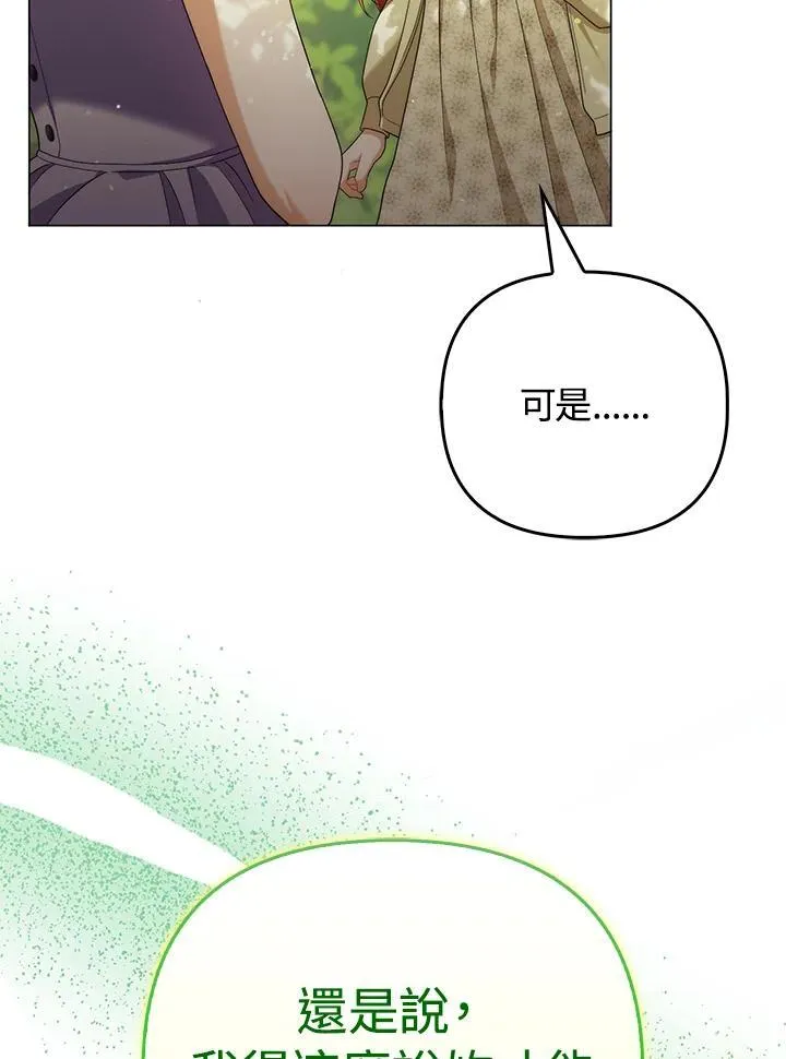 第50话2