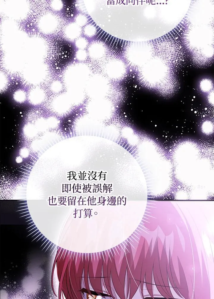 第48话91