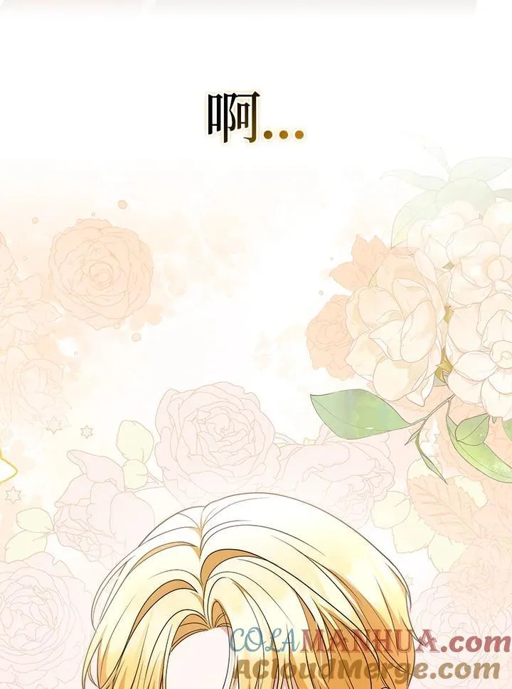 第53话66