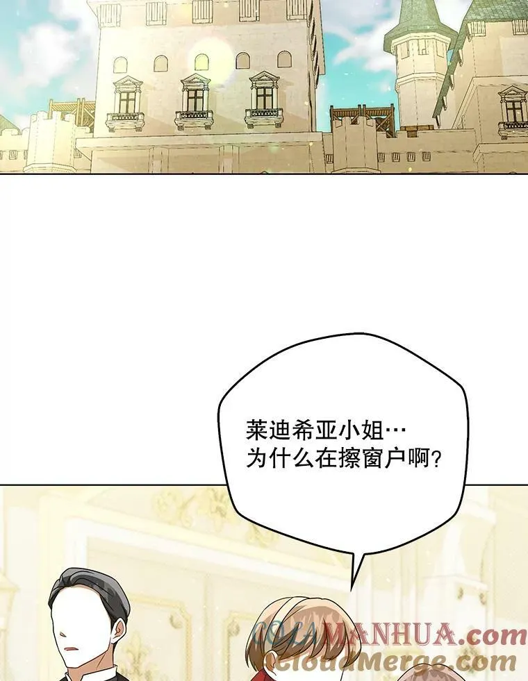 33.挽留84