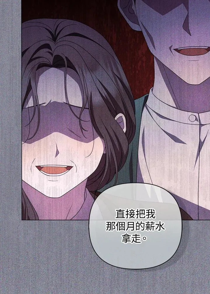 第71话65