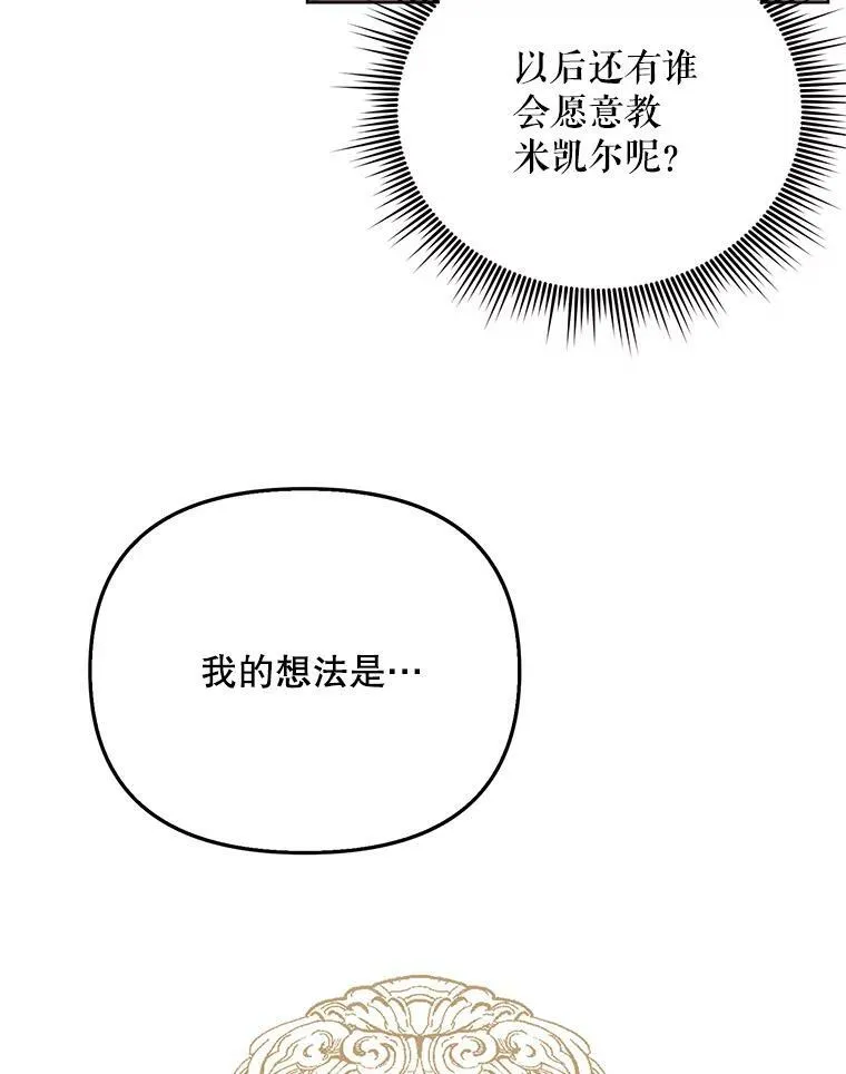 17.自责41