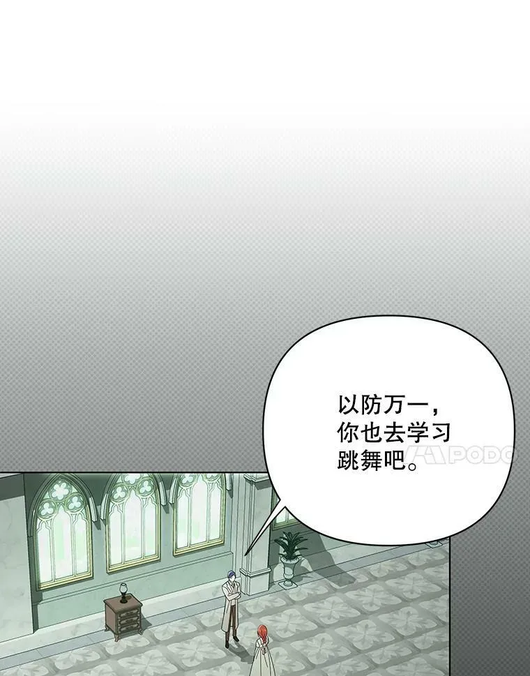 20.学习跳舞6